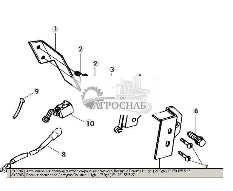 GATE LATCH SWITCH - ST277076 16.jpg